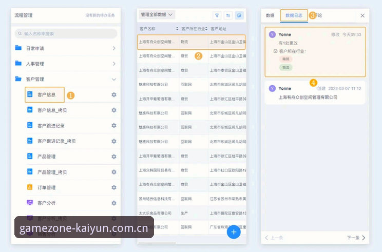 揭秘kaiyun平台新版本迭代背后：APP下载迁移体验的底层逻辑