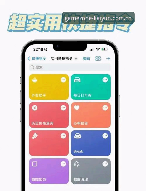 KAIYUN官方使用指南：新用户快速上手指南