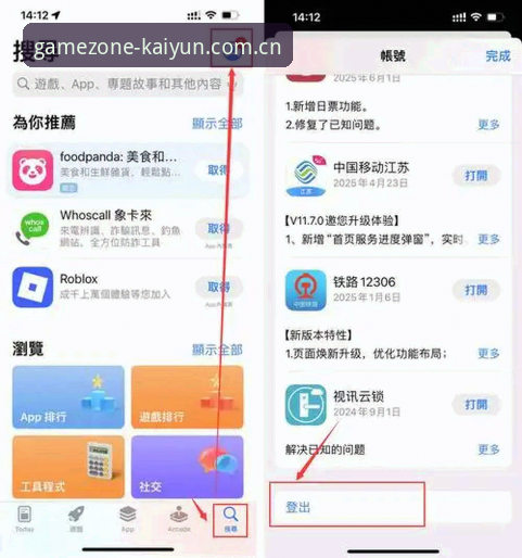 KAIYUN怎么下载评测完整指南：老用户手把手教你搞定2026新版APP