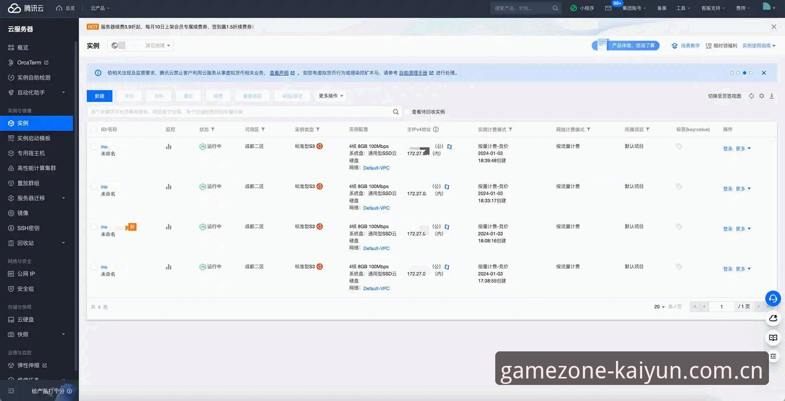 KAIYUN界面调整完整指南：从旧版兼容到v3.5入口变更的实战操作